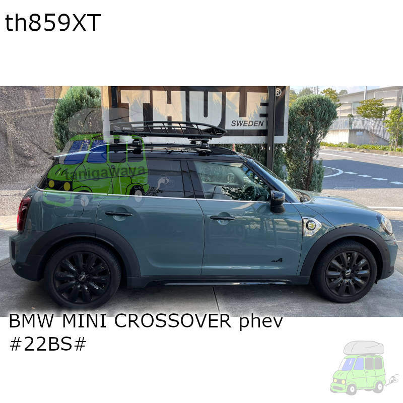 BMW MINI CROSSOVER phev #22BS#系