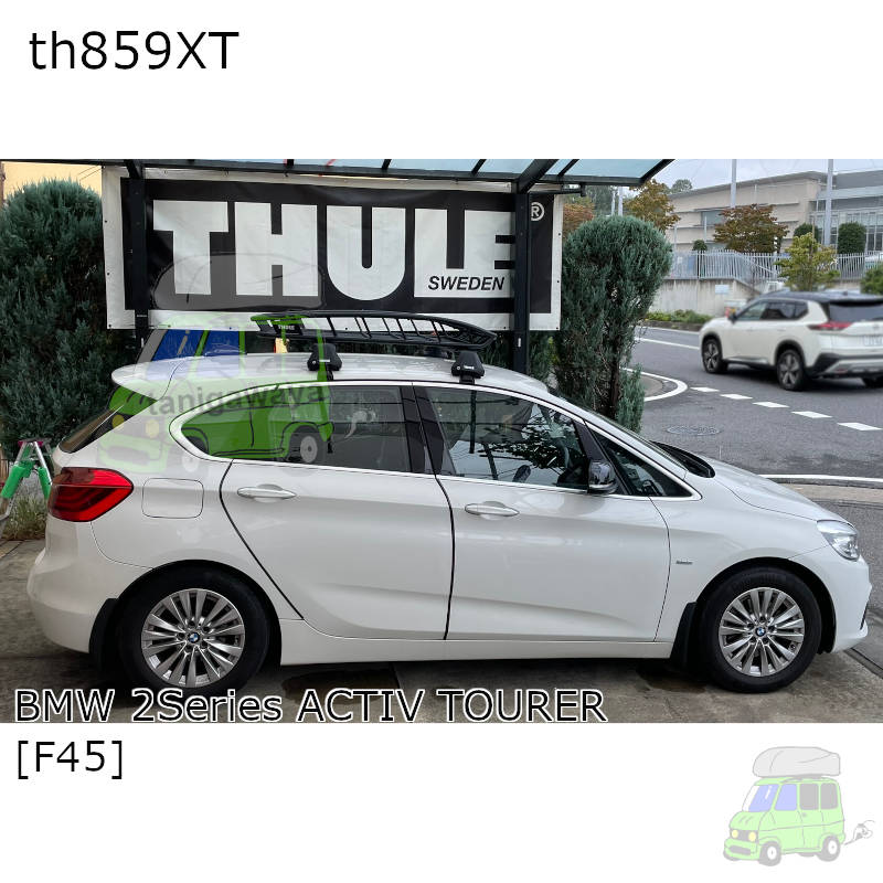 BMW 2シリーズアクティブツアラー[F45] 系