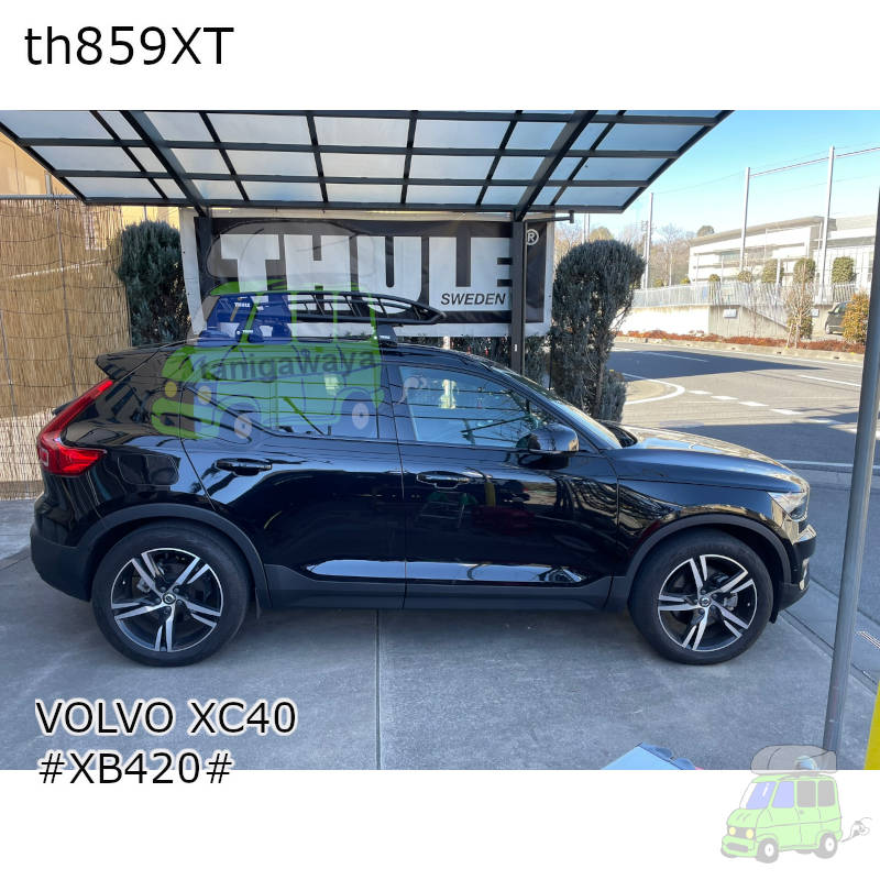 VOLVO XC40 #XB420#系