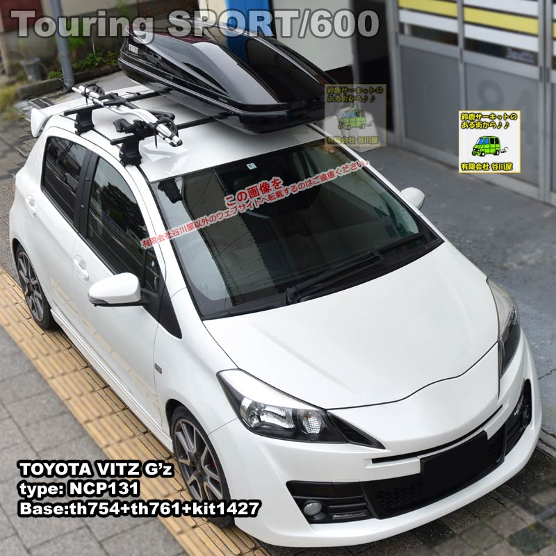 THULE Touring600/Sportブラック をトヨタ ヴィッツ NCP131系 THULE
