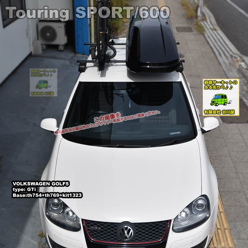 THULE Touring SPORT(600)ブラック をVW ゴルフ5 GTi THULEの ...