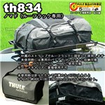 THULE th834