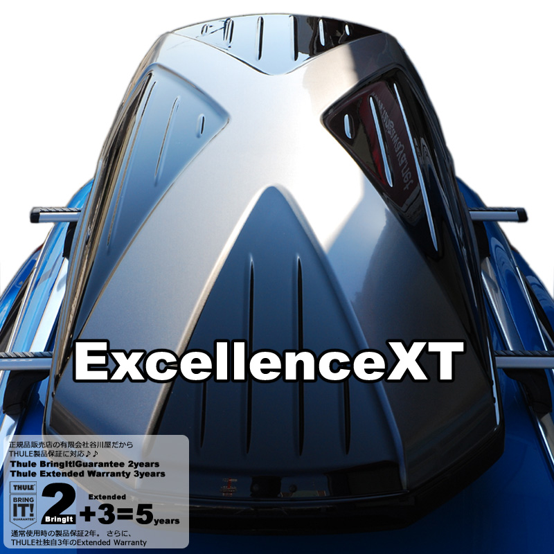 ルーフBOX  スーリーエクセレントXT 「X-BREAK専用」