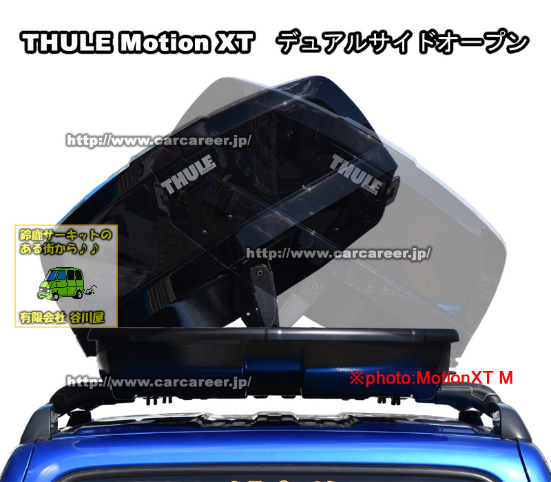 THULE th6295-1 MotionXT Alpineブラック [正規輸入品保証付 
