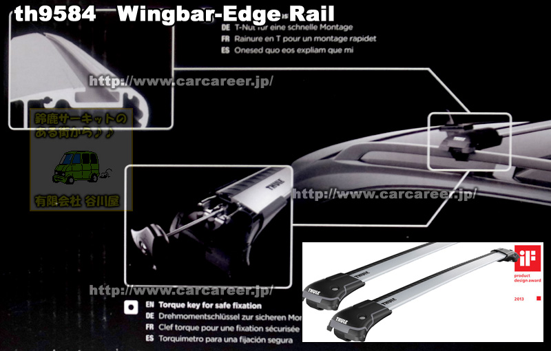 th9584 wingbaredge