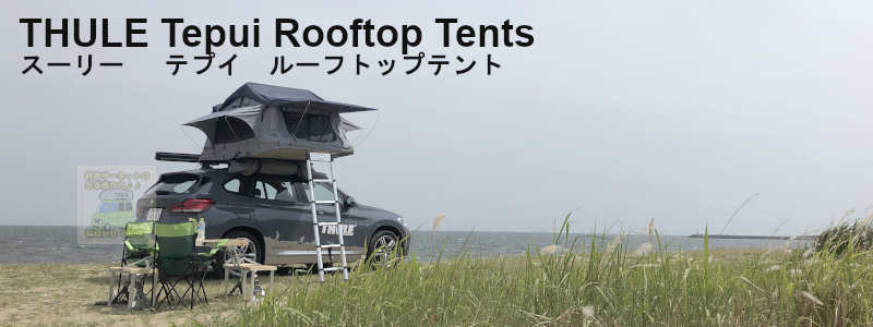 thule tepui rooftoptents