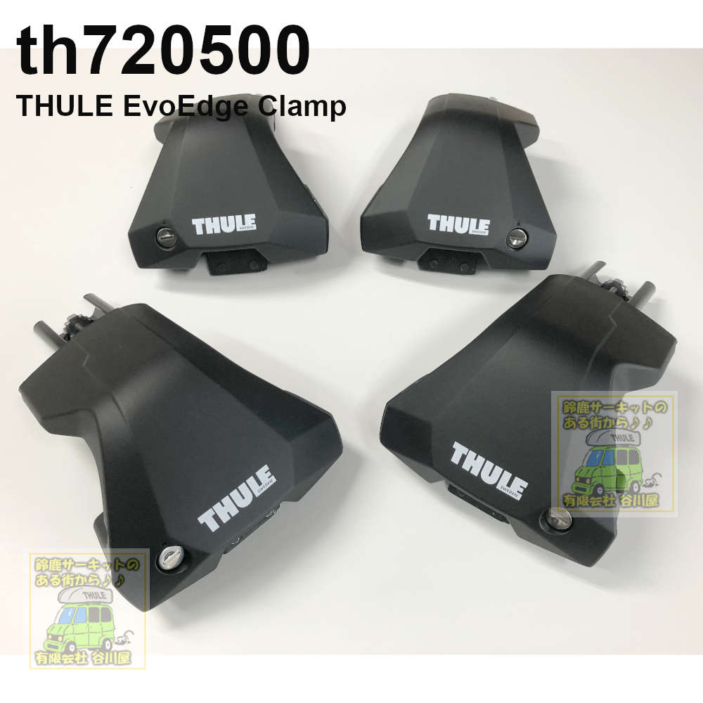 THULE EvoEdge Clamp th720500 [正規輸入品保証付] (スーリー